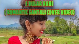 E  DULAR RANI  COVER SONG DANCE// FOREVER SUPER HIT SONG// STEPHAN TUDU & MANJULA TUDU Thumb
