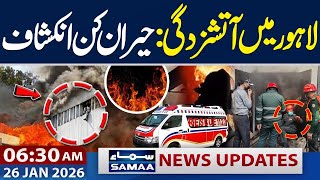 Fire In Lahore Shocking Revelation Comes To Light 0630 Am News Update Samaa Tv