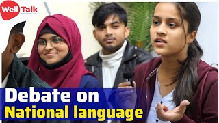 Debate on national language | Batch E | Debate in English | GROUP DISCUSSION | Spoken English