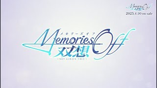 Memories Off: Sousou Not Always True - PS4 & Switch | MAGES | Japanzon