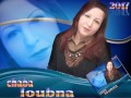 الشابة لبنى انت واحد اناني Cheba Loubna 2017 