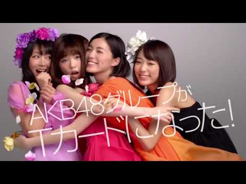 CM AKB48 T-Card HD