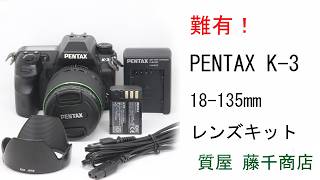 PENTAX K-3 18-135mm レンズキット - YouTube