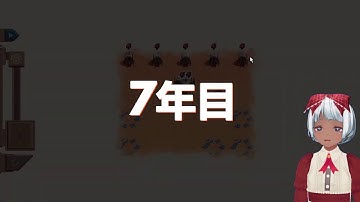 [Levels 01-19] Mars Power Industries Deluxe