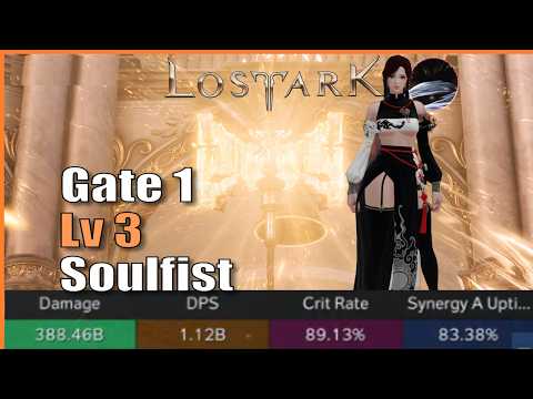 The Orb Has Changed. Lv3 Horizon Cathedral Gate 1 (Energy Overflow Soulfist) | Lost Ark