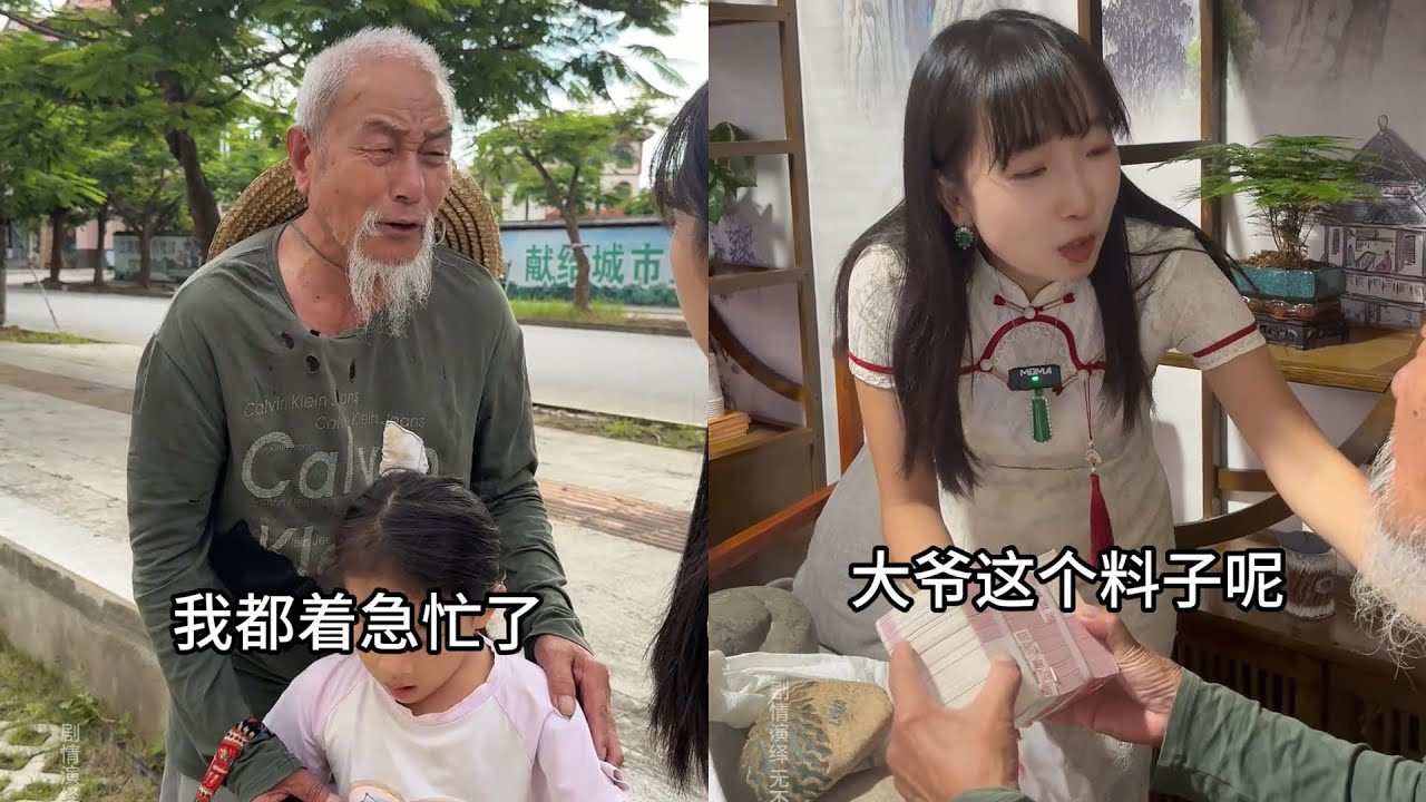 不是亲人胜似亲人，收养的孙女已有深情 #翡翠 #翡翠手镯 #珠宝首饰 #正能量