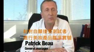 Lytess 微米膠囊科技及臨床測試