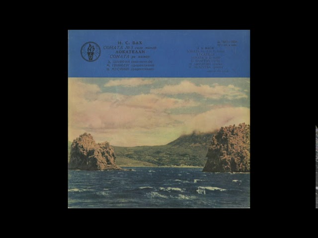 Silent Tone Record/チェロ・ソナタ/バッハ：3番BWV.1029，ロカテッリ