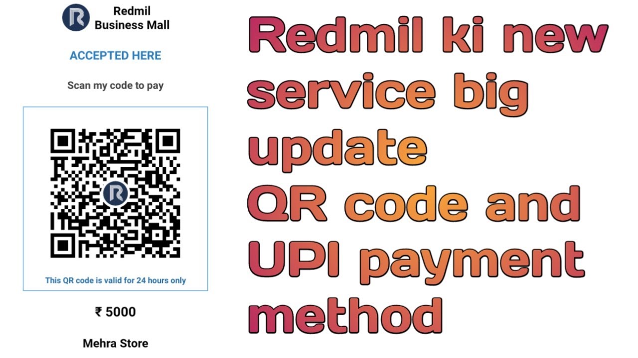 QR code kaise create kare Redmil business mall se