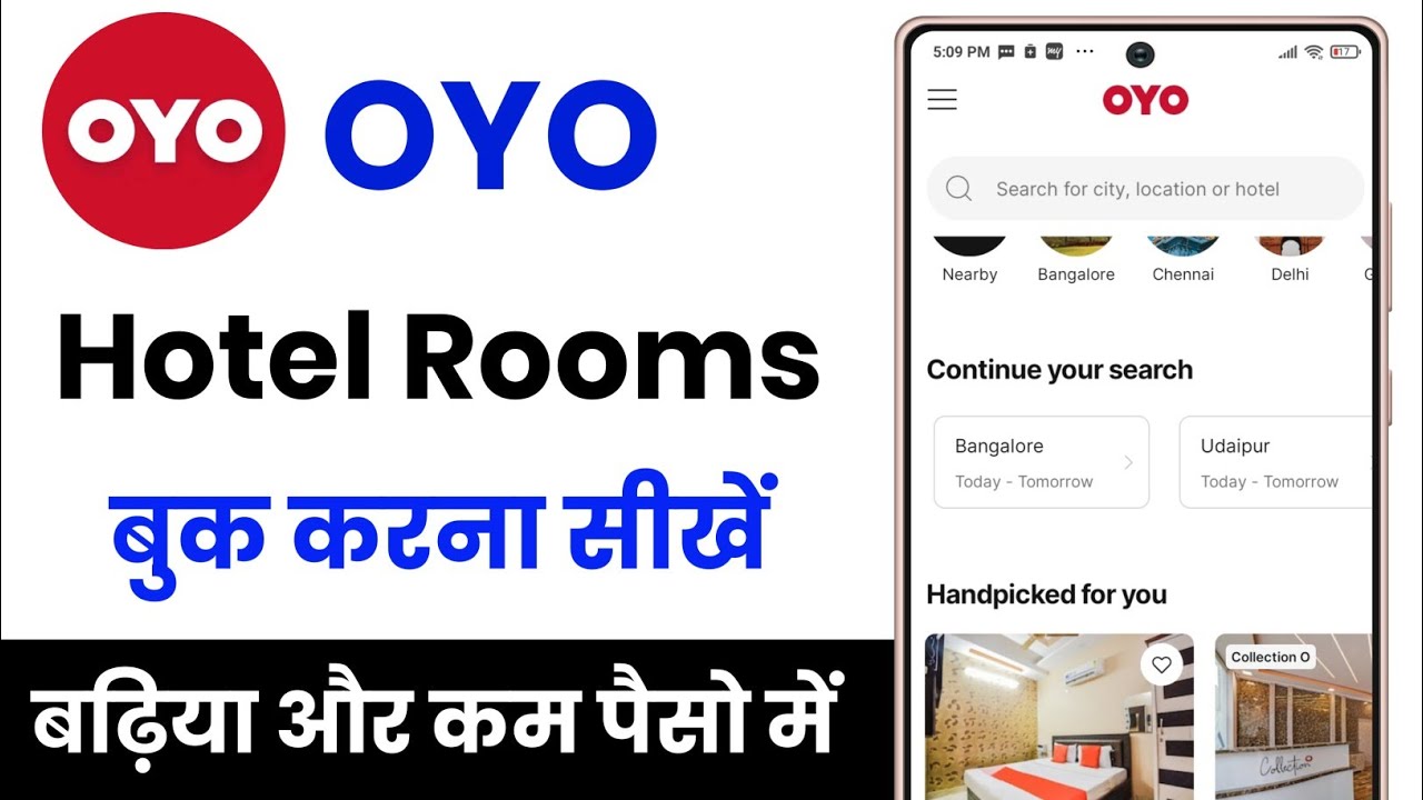 oyo-rooms-kaise-book-kare-oyo-se-hotel-kaise-book-kare-how-to