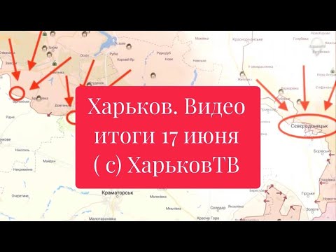 Харьковское направление телеграм