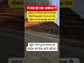 अयोध्या में यज्ञशाला में लगी भीषण आग।#shorts#viral #trending#ayodhya