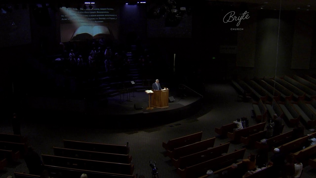 18 Января 2026г 05:00 pm - Церковь г. Брайт (Russian)