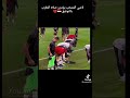 شوف لعيبه منتخب مصر وهيا بتصلي 