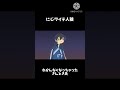 わかんなくなっちゃった🎤氏