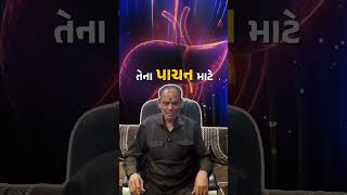 લિવર ખરાબ થવાના શરૂઆતના લક્ષણો | Liver Disease Symptoms in Gujarati | આયુર્વેદિક આરોગ્ય માર્ગદર્શન