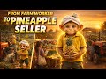 పొలంలో కష్టాలు… మార్కెట్‌లో విజయం! 🍍