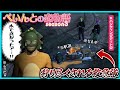 【#MADATOWN】ぺいんととカワクラのハンティングデートについて行った保護者組、無事狩り尽くされてしまう…｜ぺいんとの恋物語season3【#らっだぁ切り抜き】