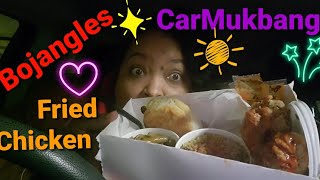 Fried Chicken ?  Dirty Rice ? CarMukbang/Review EatingShow CarMukbang FoodNetwork