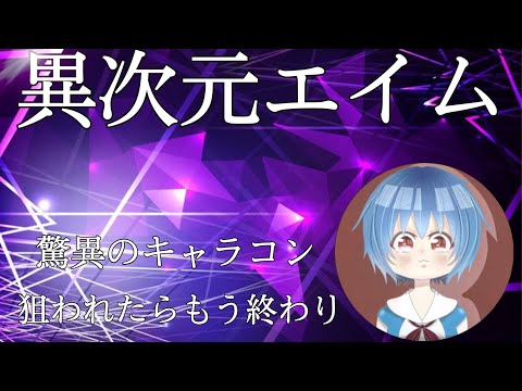 【荒野行動】れおの複数枚抜き団体キル集!