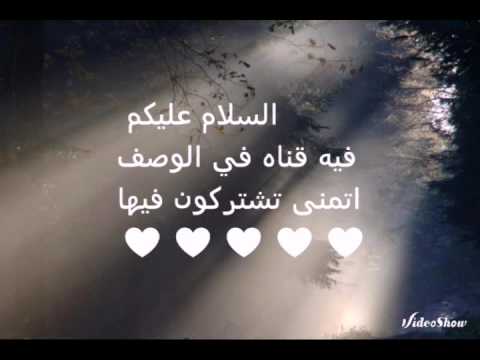 ادخل المقطع لو سمحت