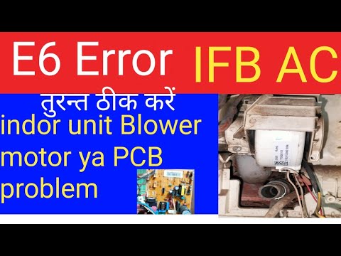 E6 Error IFB AC|IFB AC ka E6 Error ko kaise thik kare 