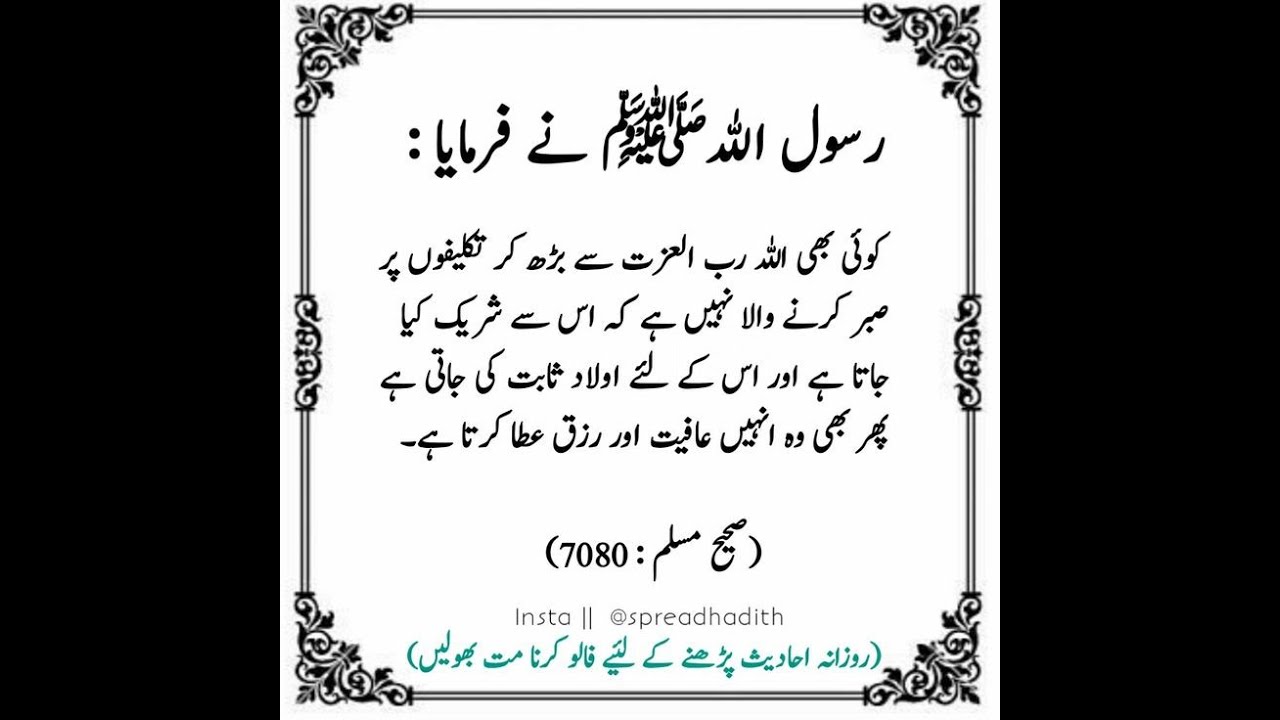 Bahi Rizwan2 Bhai Rizwan Official Live - YouTube