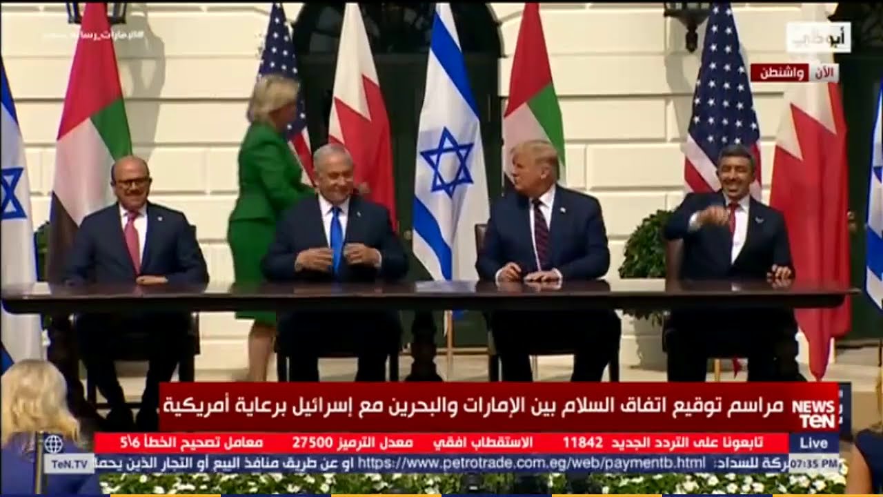 لحظة توقيع اتفاق السلام بين الإمارات والبحرين مع إسرائيل برعاية أمريكية