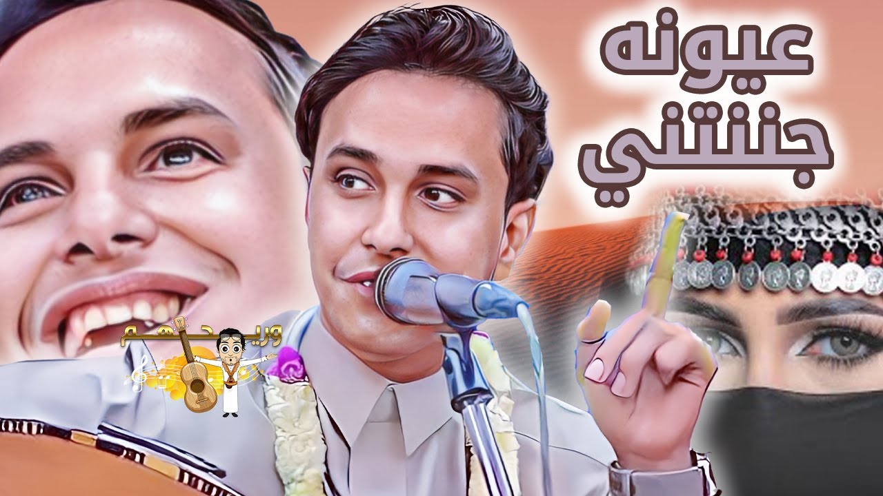 اصيل ابو بكر جديد 2025 عيونه جننتني فيه - الرأي هو رأي البنيه🔥كمية إحساس وطرب غير طبيعيه🔥جلسة الخميس