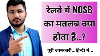 NOSB Means in Railway | Nosb Ka Matlab Kya Hota Hai | Kitne Sal Ke Bacche Ka Half Ticket Lagta Hai? screenshot 3