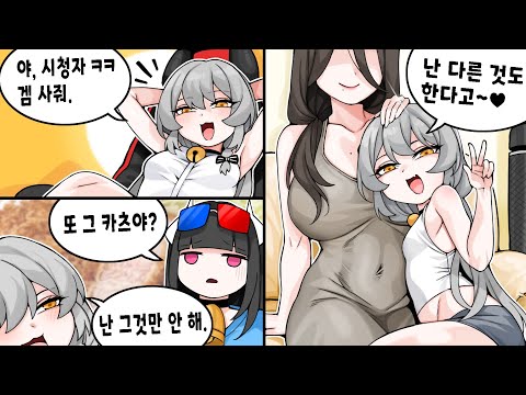 마마와 돈카츠 먹는것 또한 좋아한다는 통깡이 thumbnail