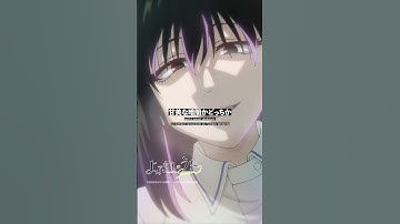 Thumbnail of Creepy Nuts – Mirage #よふかしのうた #Callofthenight