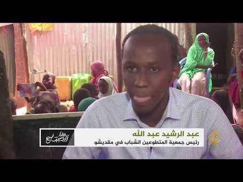 هذا الصباح- مبادرة طلابية لمحو الأمية بالصومال