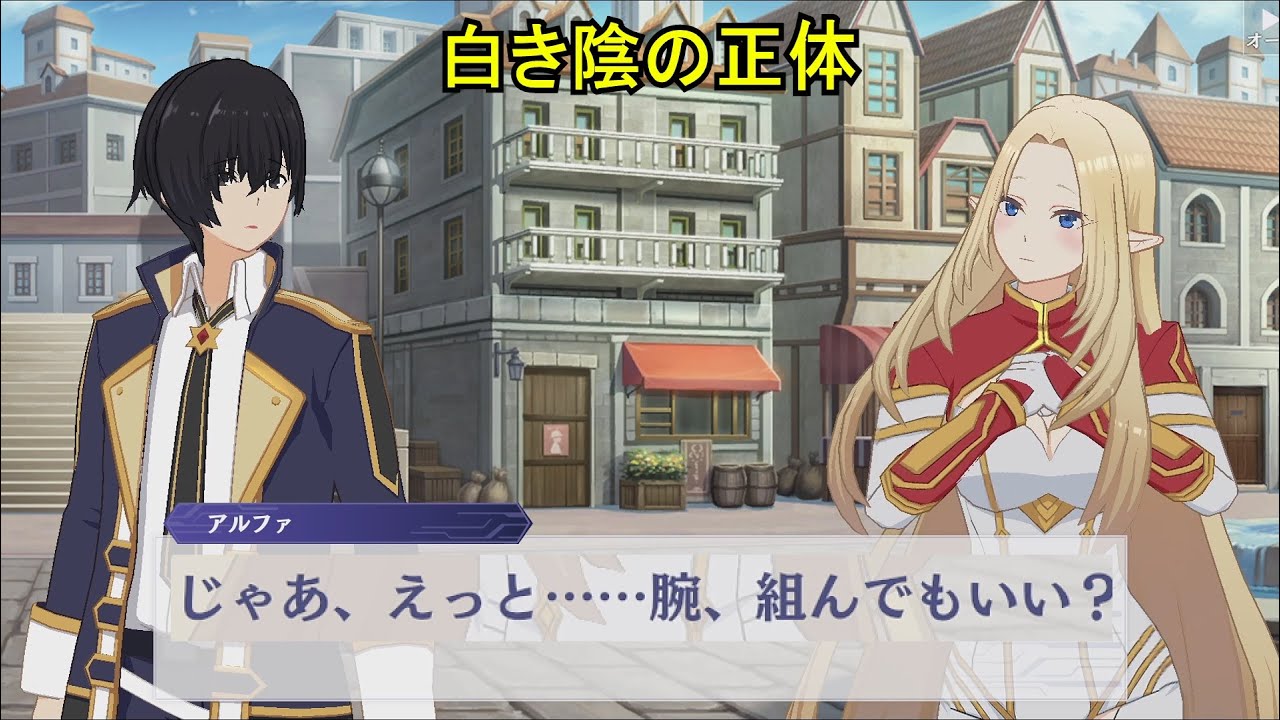 カゲマス】 アルファ(大人) [スライムスーツ/白] キャラクター