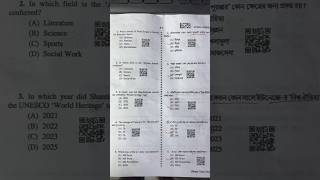 WBSSC Group D Exam answer key short | SSC Group D Answer Key 2026 🔥| WBSSC Group D Exam Question |