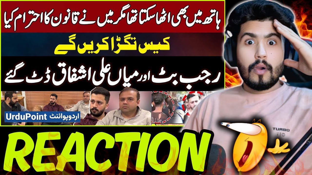Rajab Butt Speaks After Court Attack In Karachi | Lawyer Mian Ali Ashfaq Says They Respected the Law