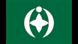 千葉市歌