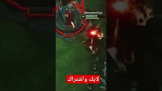 لما يتحمس سيت الي وياك ?لول وايلد ريفت League of Legends wild rift lol darkwild wildrift العراق