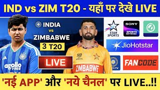 India vs Zimbabwe T20 2026 Live Telecast Channel List | IND vs ZIM T20 Match Live Kaise Dekhe screenshot 1