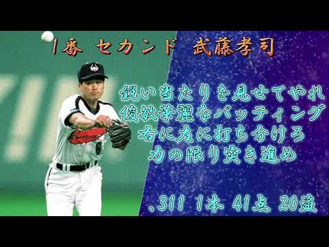 【応援歌】 My 性癖で1-9!!! (万人受けはしない)