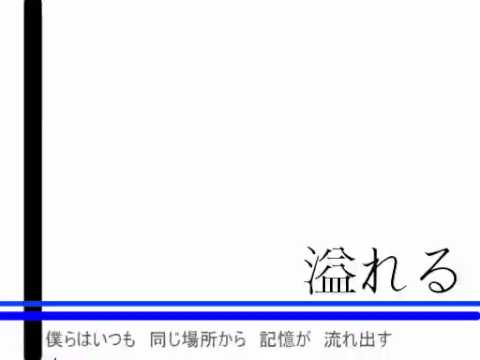 【初音ミク】　　溢れる　　 【オリジナル曲】