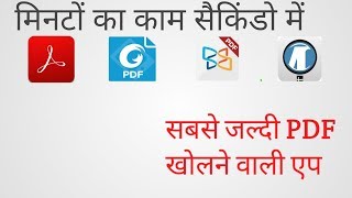 fastest PDF Reader for android(HINDI) screenshot 5