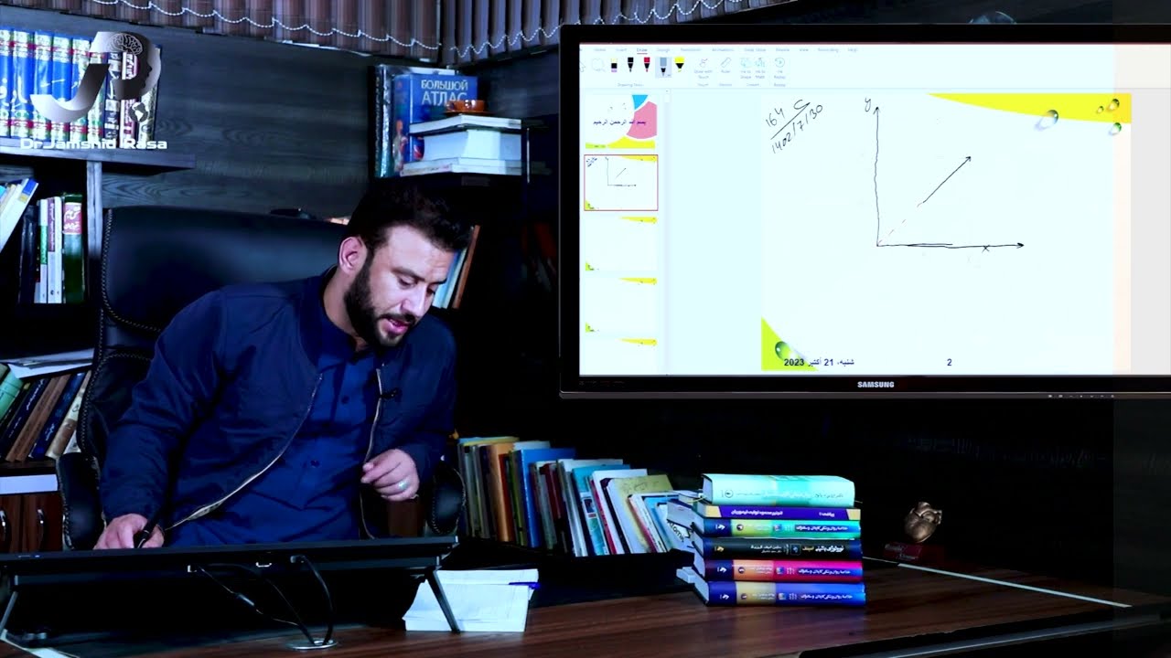 ریاضی درس 164| نمایش ویکتور های که مبدأ آن در مبدأ کمیات وضعیه نباشند |  @RasaAcademy2023