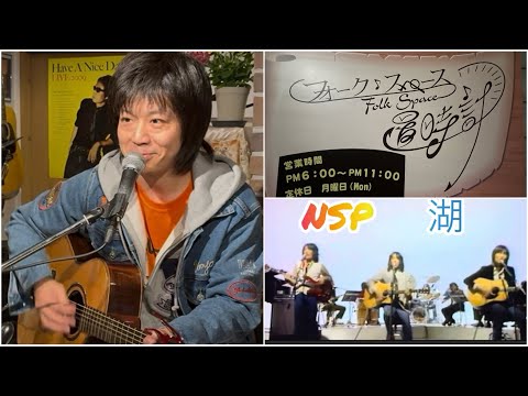 NSP【湖】ルカさんVer. Mar.23.2026置時計
