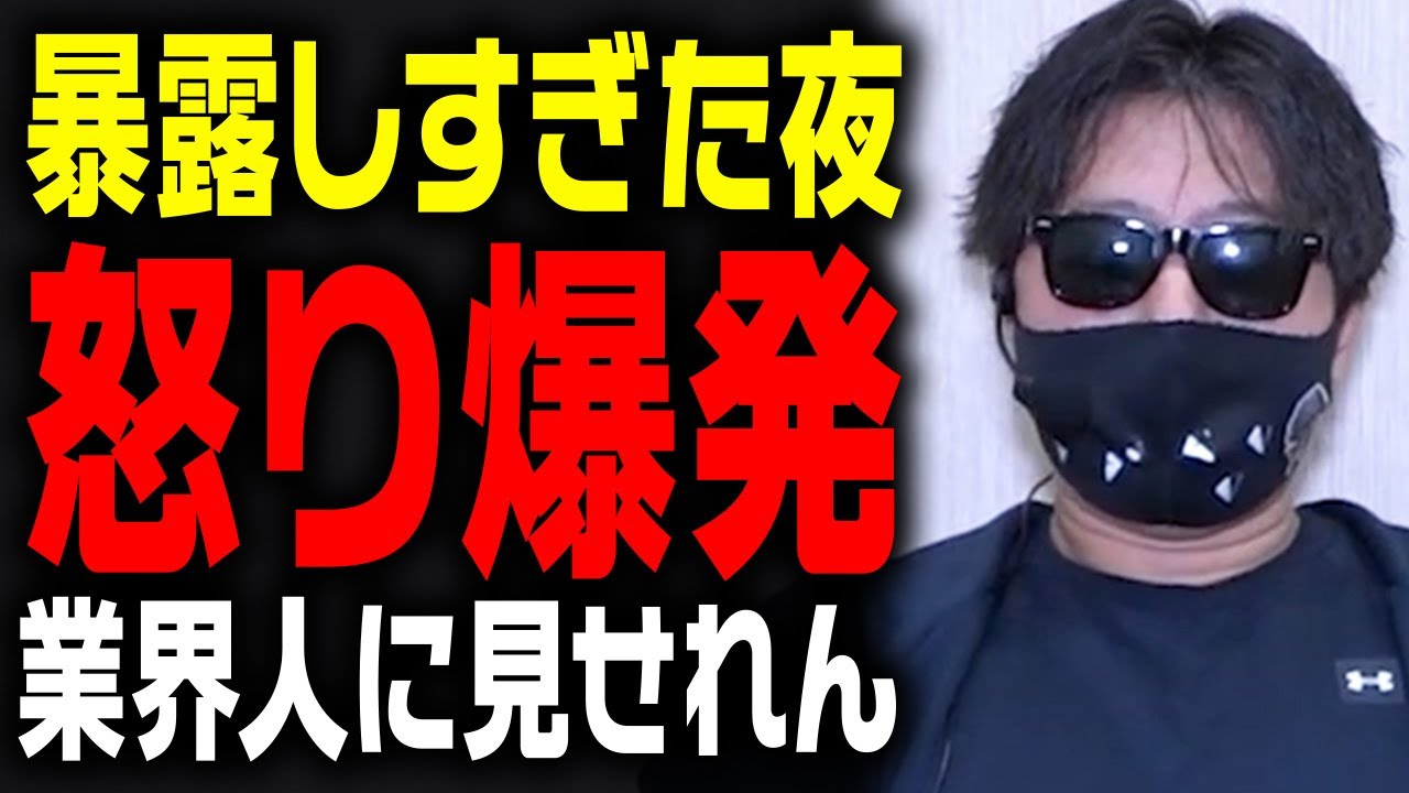 【ツモらせ酒場】泥酔店長が“パチンコ業界の闇”を全部暴露したwww