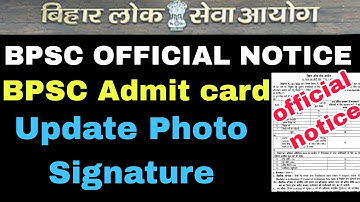 आ गया bpsc admit card update || bpsc photo Signature update || bpsc 69th || bpsc 68th