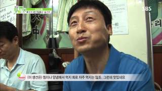 생방송 투데이 20130715 다시보기 #1(1)