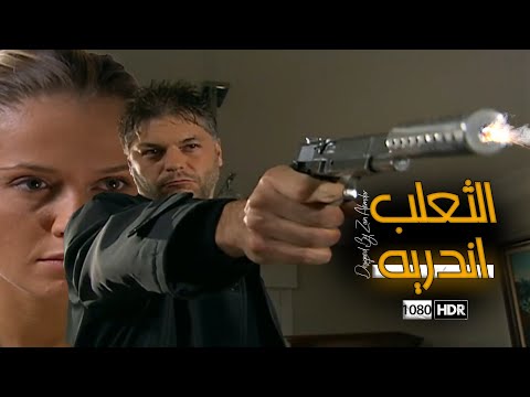 الثعلب اندريه يجنن المخابرات التركية و مراد علمدار يكشف خطة هروبه منهم بعبقرية مدبلج 