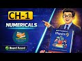 Physics class 9 chapter 1 numericals | Class 9 physics chapter 1 numericals | Study With Me