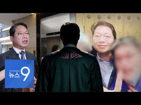 [단독] "100만원 받고 고생"이라더니…"판사 아들, 주2회 일하고 자유롭게 출퇴근" [뉴스9]